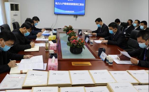 淳化縣委副書記、縣長(zhǎng)郭立志深入淳化分公司檢查電力入戶排查工作