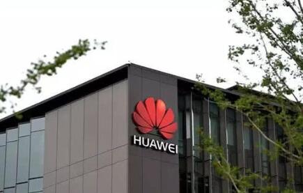 華為將于4月26發(fā)布直流快充模塊，布局汽車電動能源領(lǐng)域