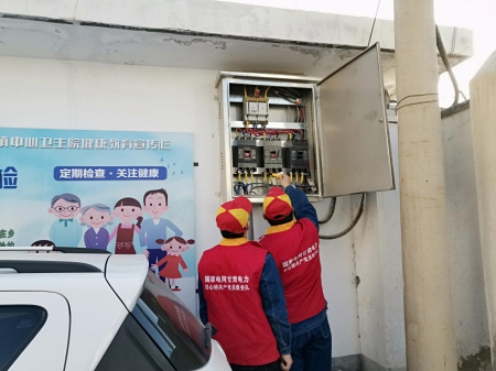 國(guó)網(wǎng)甘州供電公司：抗擊疫情，我為你們做后盾