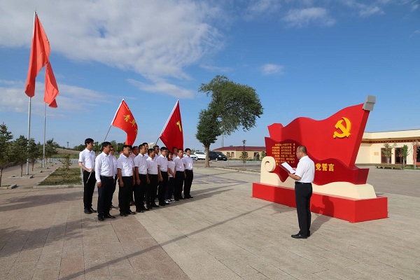 阿拉善電業(yè)局烏力吉供電分局開(kāi)展憶黨史、頌黨恩、跟黨走活動(dòng)