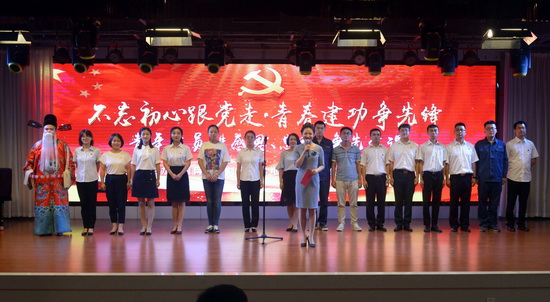 青春建功新時代 風正揚帆正當時——國網(wǎng)甘肅劉家峽水電廠舉辦青年黨員講“感恩、忠誠、爭先”黨課活動