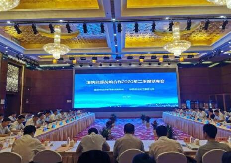 陜渝能源合作破解供需矛盾，今年陜煤入渝598萬噸