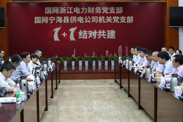 國網寧?？h供電公司黨支部聯建為基層工作提供黨建價值