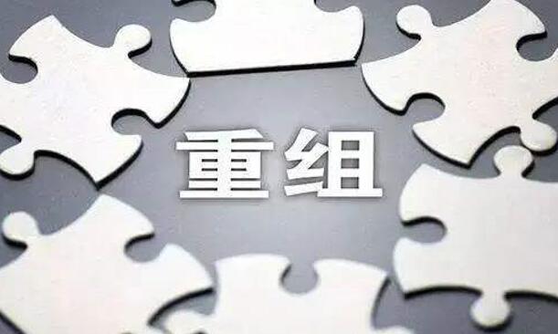 又一家千億級(jí)“巨無霸”整合完畢，煤企競爭2021將更加激烈