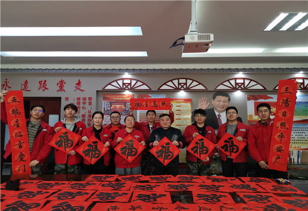 六五四供電分局：春聯(lián)慰問(wèn)暖人心，書法授課長(zhǎng)知識(shí)