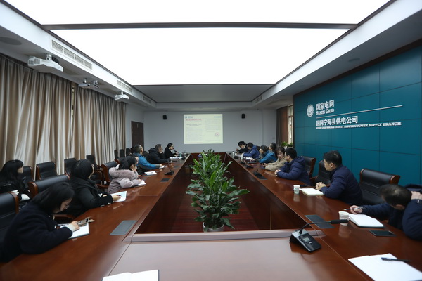 國網(wǎng)寧?？h供電公司多措并舉 深入開展“一戶多人口”等政策宣貫