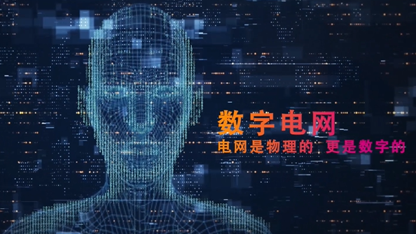 中國南方電網(wǎng)有限責(zé)任公司黨組書記、董事長 孟振平：以數(shù)字化轉(zhuǎn)型催生高質(zhì)量發(fā)展新動能新優(yōu)勢