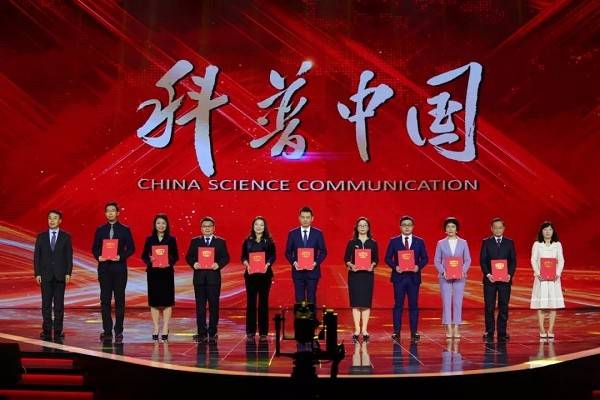 5G智能電網(wǎng)建成、華龍一號(hào)并網(wǎng)發(fā)電成功入選2020年十大科學(xué)傳播事件