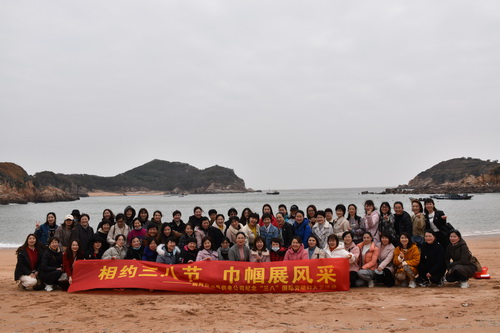 國網(wǎng)霞浦縣供電公司開展“與美麗相伴，攜幸福同行” 慶“三八”節(jié)活動