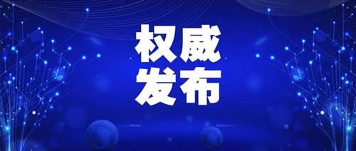 國家發(fā)改委：允許新能源企業(yè)自建、合建送出工程，電網(wǎng)回購！