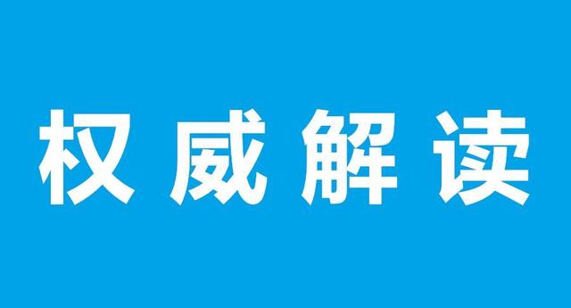 重磅！《2021年生物質(zhì)發(fā)電項(xiàng)目建設(shè)工作方案》發(fā)布+官方政策解讀