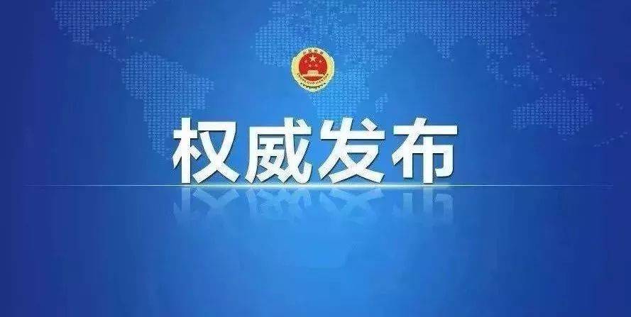 中央：發(fā)展碳交易期貨，將甲烷、林業(yè)、開再生等CCER納入全國碳市場！