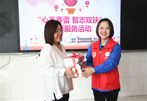烏海電業(yè)局團委（青工委）：你的成長，我們來守護！