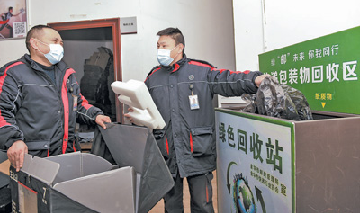 節(jié)能降碳，發(fā)展綠色物流
