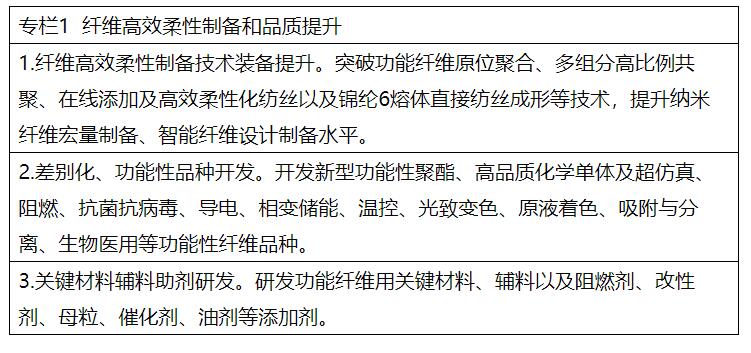 兩部委：推進(jìn)綠色低碳轉(zhuǎn)型 擴(kuò)大風(fēng)電、光伏等新能源應(yīng)用比例