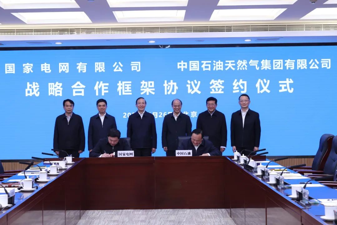 辛保安、張智剛與中國(guó)石油董事長(zhǎng)戴厚良、總經(jīng)理侯啟軍會(huì)談