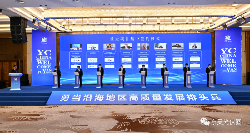 總投資約30億！昱輝光能2GW TOPCon電池+5GW組件落戶鹽城