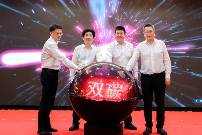 總投資約50億！海螺集團(tuán)與蕪湖市簽署新能源、智能裝備等九項(xiàng)合作協(xié)議