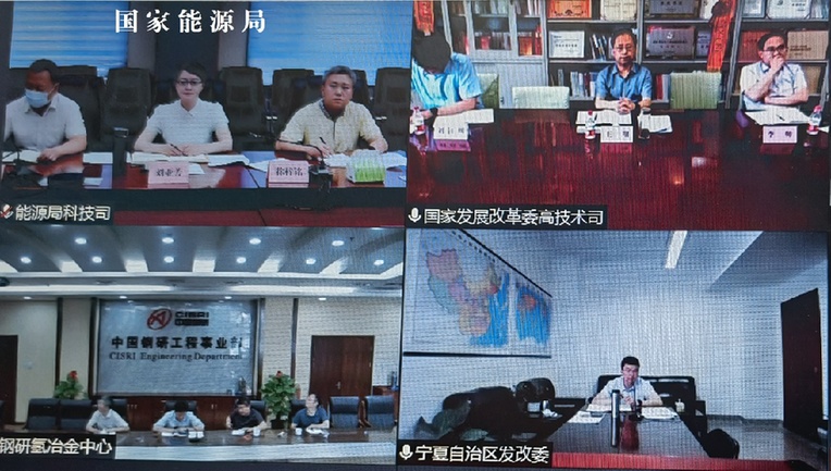 發(fā)改委、能源局推進氫能在工業(yè)領域示范應用專題座談會召開