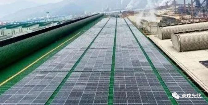 13.55MW！寶武鋼鐵集團(tuán)“加碼”屋頂分布式
