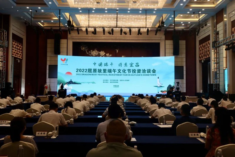 109億！湖北當陽與水發(fā)集團簽訂百萬千瓦級風光儲新能源基地項目