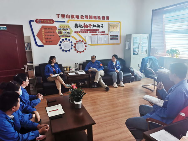 烏海市千里山供電分公司：學(xué)習(xí)安全事故，筑牢安全防線
