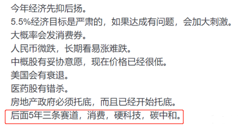 光伏行業(yè)“水深魚大”，各路資本紛紛“殺入”！