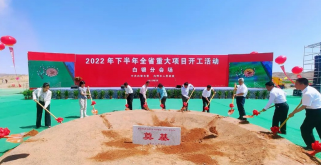 總投資100億！中核2GW風(fēng)光及源網(wǎng)荷儲項(xiàng)目開工！