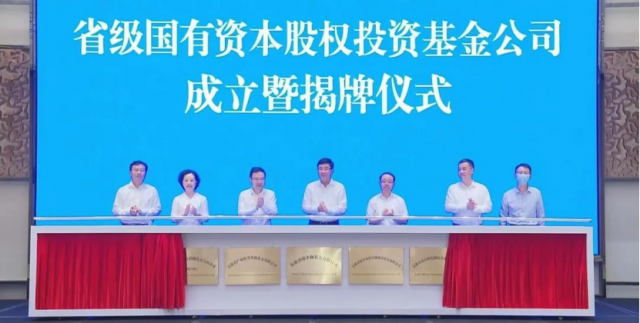重點(diǎn)投向風(fēng)光水核等綠色能源！安徽國資委成立150億碳中和基金公司