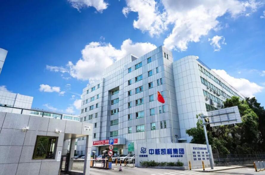 中核集團(tuán)扎實做好房租減免工作，幫助小微企業(yè)解決“燃眉之急”