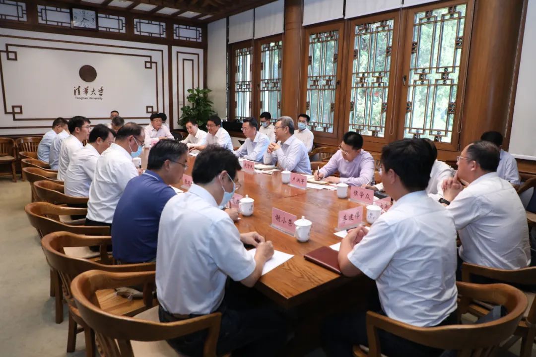 國家電投與清華大學(xué)、中國海油進(jìn)行三方會談