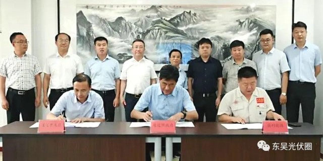跨界布局儲能！英利能源PACK儲能和光伏組件制造項目簽約通遼
