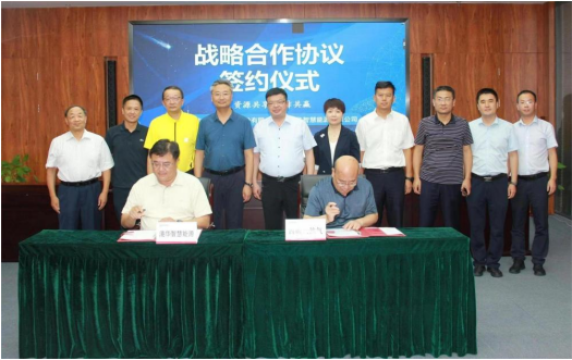 助力“雙碳”、共促發(fā)展，港華智慧能源與西部天然氣簽署戰(zhàn)略合作協議
