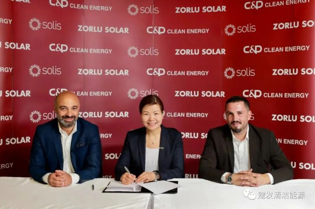 900MW！建發(fā)清潔能源簽訂逆變器供應(yīng)鏈合作協(xié)議