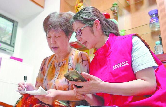 【二十大代表】周海萍：做一束光，照亮千萬(wàn)家