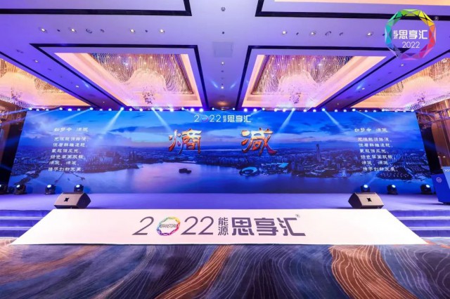 固德威戴晨松博士：深入探索用戶側儲能及應用，開創(chuàng)智慧能源新時代