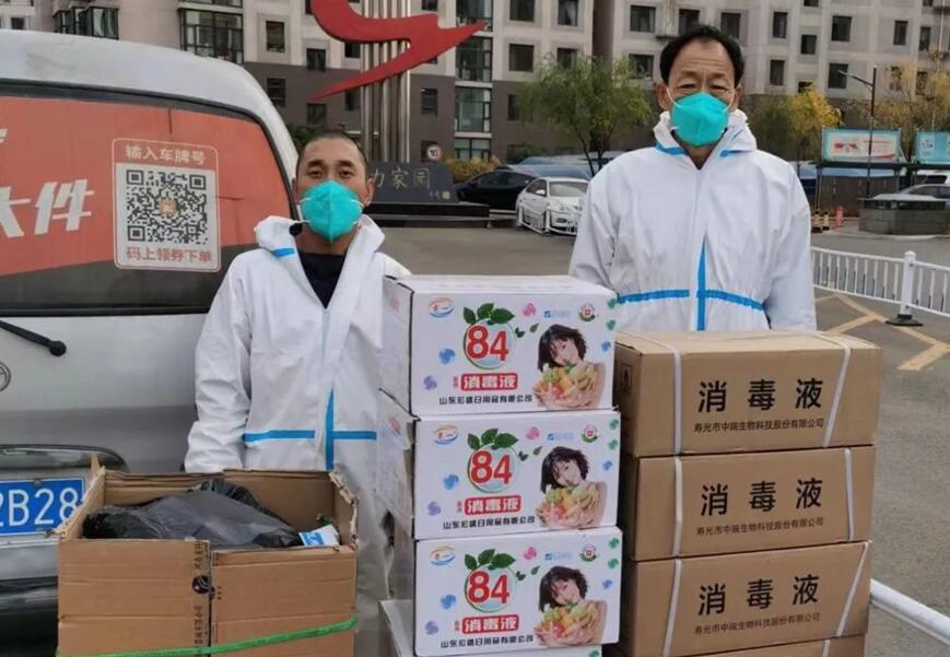 內(nèi)蒙古電力信通公司：攜手共建同抗疫、愛(ài)心助力顯真情
