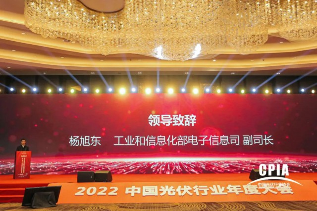 工信部：推動光伏產(chǎn)業(yè)高質(zhì)量發(fā)展，加快實(shí)現(xiàn)碳達(dá)峰碳中和