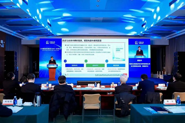 中石化：2040年，光伏將成為國內第一大電源