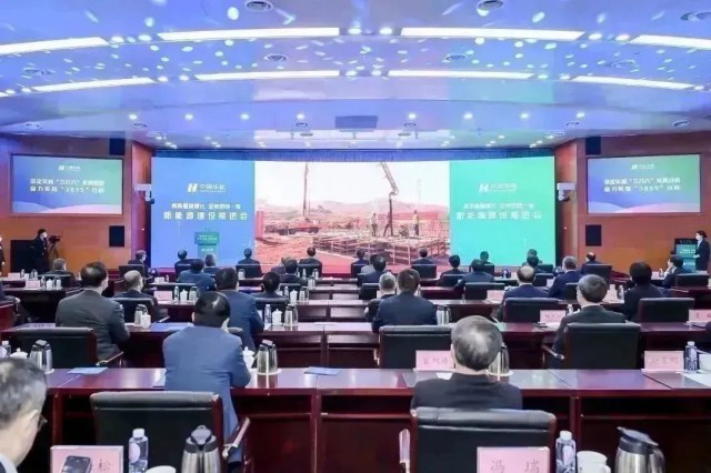 華能集團：總投資超千億，全年計劃新能源開工3000萬千瓦以上