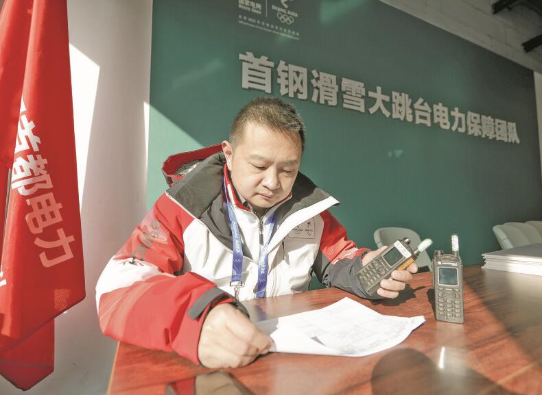 力求把每項工作都干到最好——記國家電網(wǎng)有限公司特等勞動模范張琳  　　江江 景曉薇  　　2023年02月20日 國家電網(wǎng)報    　　●人物簡介  　　張琳，中共黨員，北京石景山供電公司首鋼冬奧供電