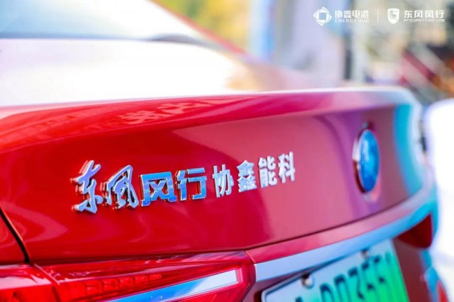 協(xié)鑫電港廣州開城，開啟大灣區(qū)新能源增長極
