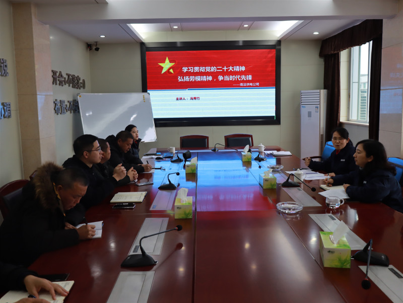 國網(wǎng)宜賓南溪供電公司“分享+培訓(xùn)”模式，學(xué)勞模助力青工成長