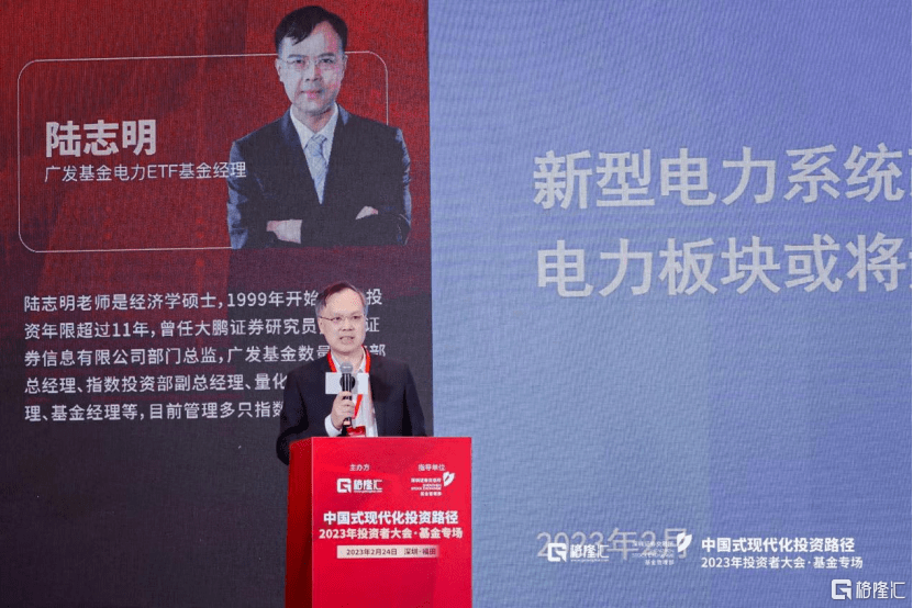 新型電力系統(tǒng)改革，電力板塊迎“戴維斯雙擊”?