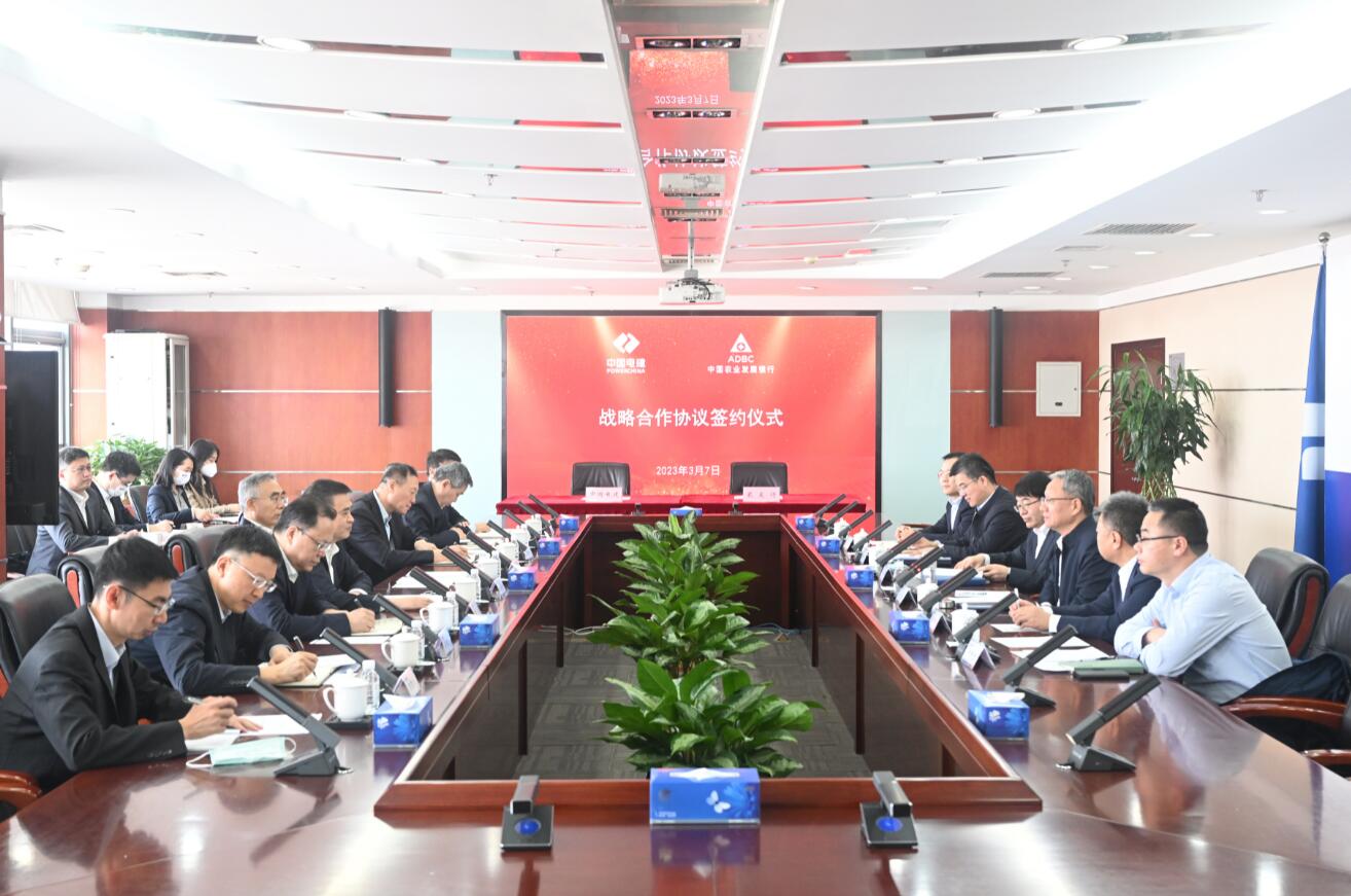 中國電建黨委副書記、總經(jīng)理王斌會見中國農(nóng)業(yè)發(fā)展銀行行長湛東升