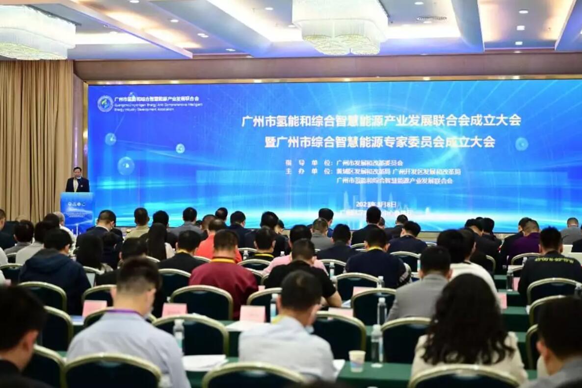 廣州新能源產業(yè)加速崛起，政企學研縱論綜合智慧能源產業(yè)發(fā)展新態(tài)勢