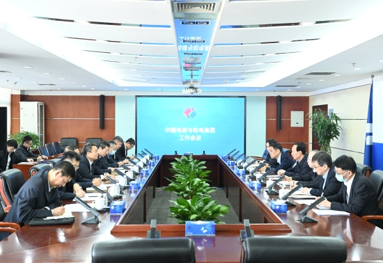 中國電建黨委書記、董事長丁焰章與哈電集團黨委書記、董事長曹志安會談