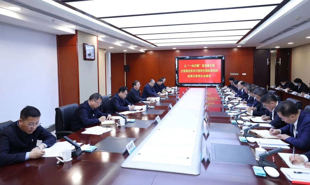 國家電網(wǎng)有限公司董事長、黨組書記辛保安赴國網(wǎng)甘肅電力調(diào)研