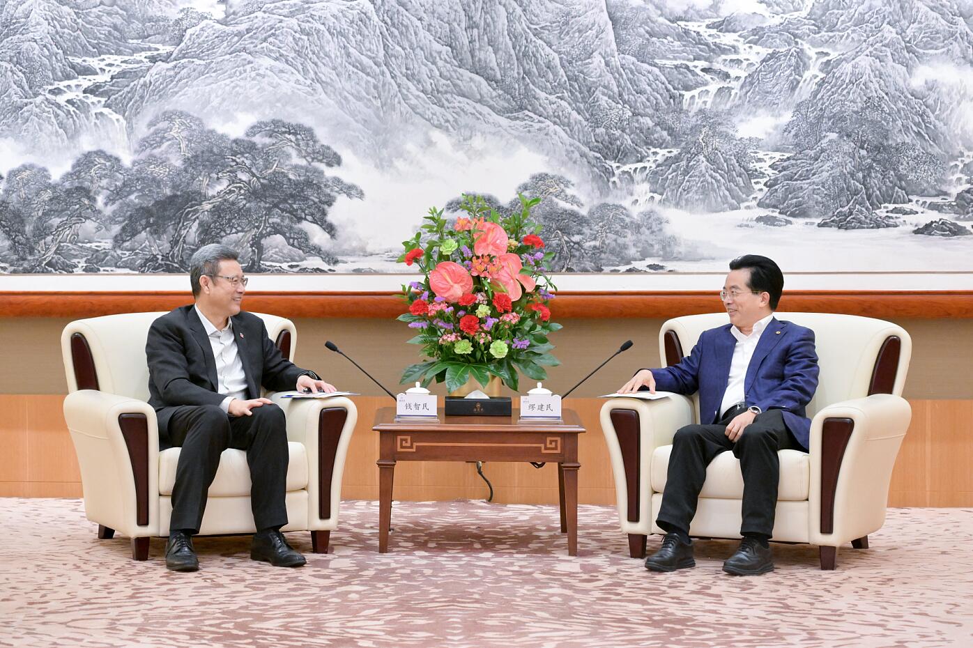 國家電投黨組書記、董事長錢智民與中國旅游集團(tuán)董事長陳寅會(huì)談