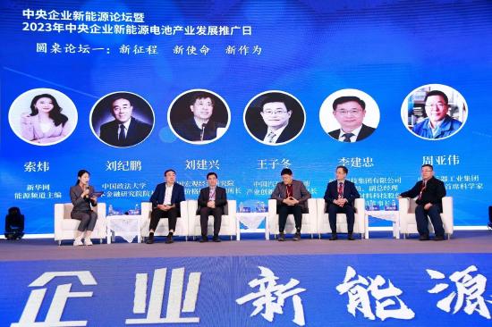周亞偉：隨著網(wǎng)聯(lián)和智能助力，新能源汽車產(chǎn)業(yè)實現(xiàn)重新構(gòu)建